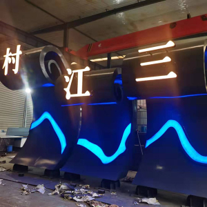迁西耐候钢廊架